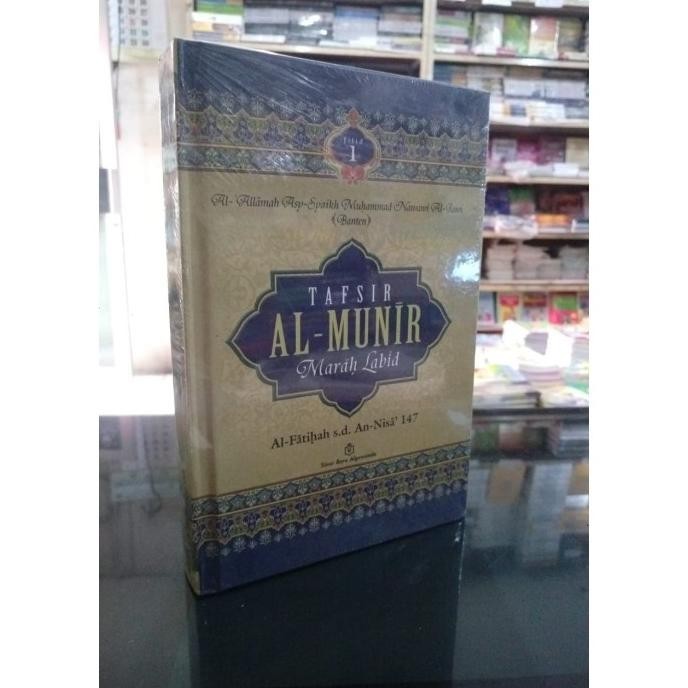 Tafsir Al Munir Jilid 1 - Marah Labid