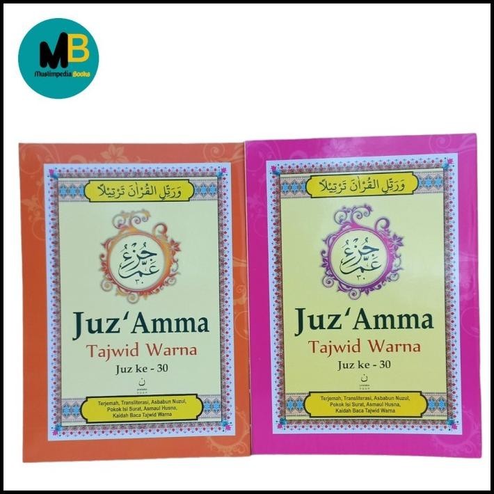 

Juz Amma Tajwid Terjemah Uk B5, Juzamma Tajwid Kertas Art Paper Besar