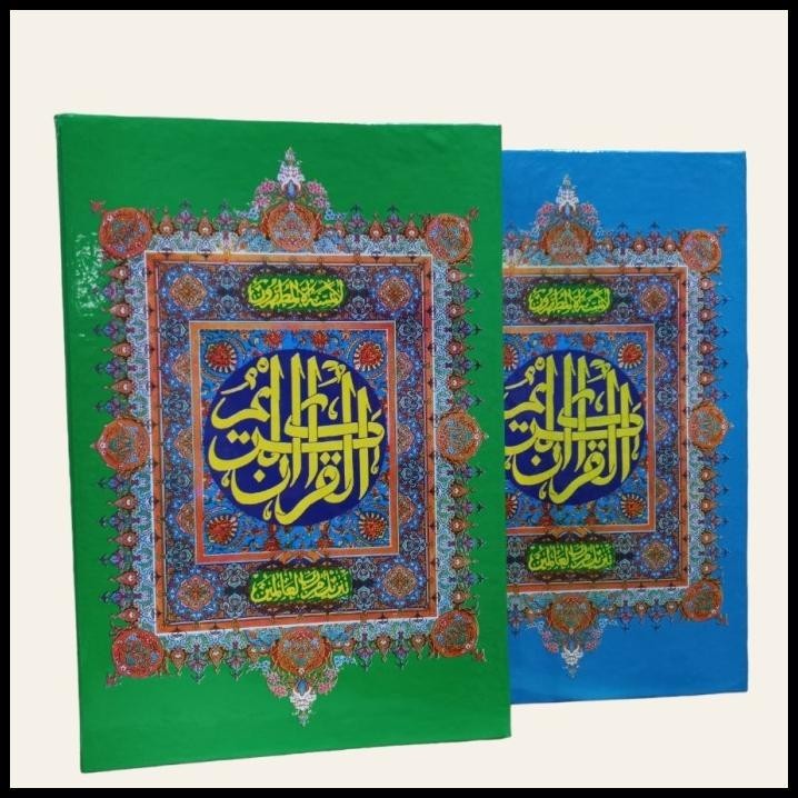 Alquran Mushaf Albayan Uk B5, Alquran Albayan, Alquran Murah Utk Wakaf