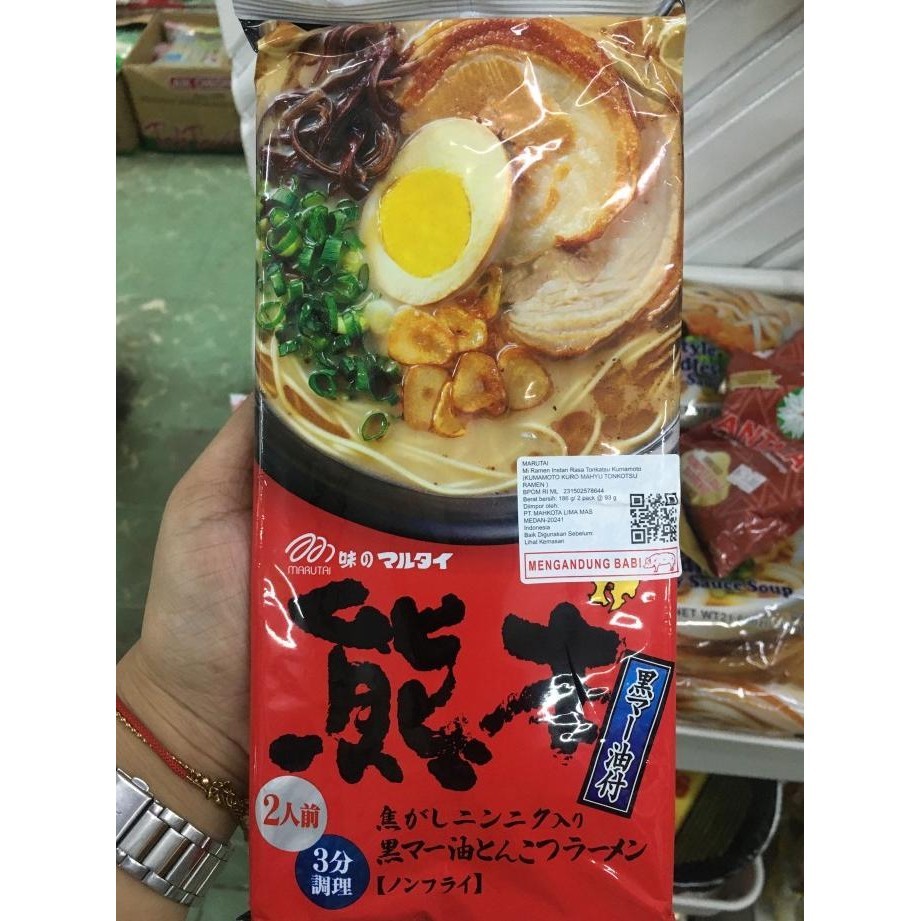 

Marutai mie ramen jepang lengkap dengan bumbu non halal ES77