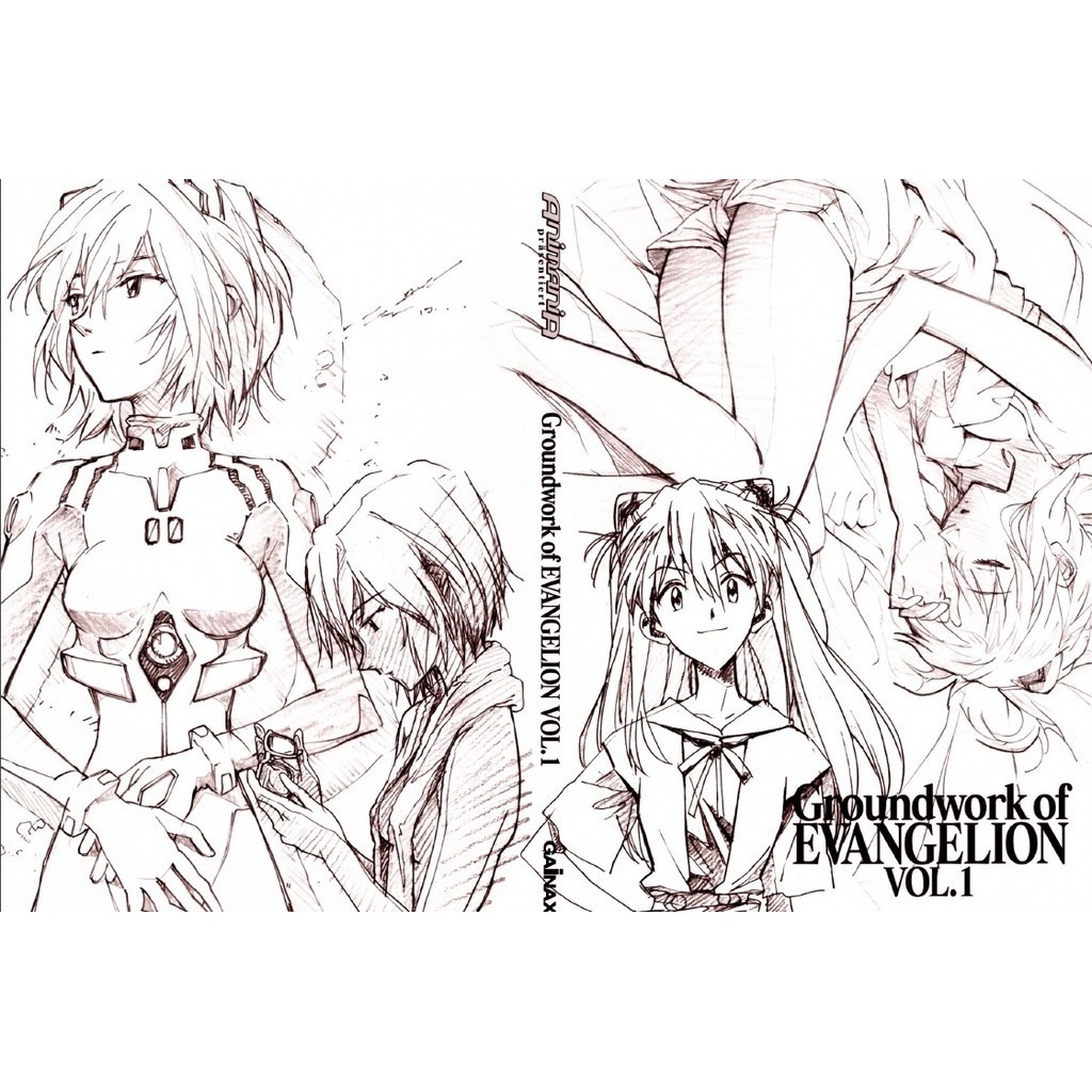 

Groundwork of Evangelion Vol.1 ( Artbook / D )