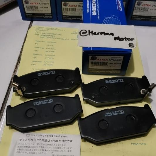 Kampas Rem Depan Brake Pad Akebono Swift 2006-2012/ Splash