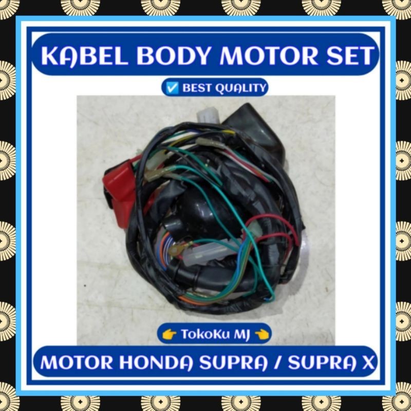 KABEL BODY MOTOR SUPRA LAMA / SUPRA X (BEST QUALITY)