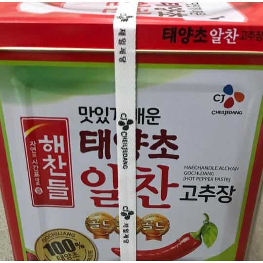 

Gochujang Haechandle 14Kg / Saos Sambal Cabe Pasta Korea Cj