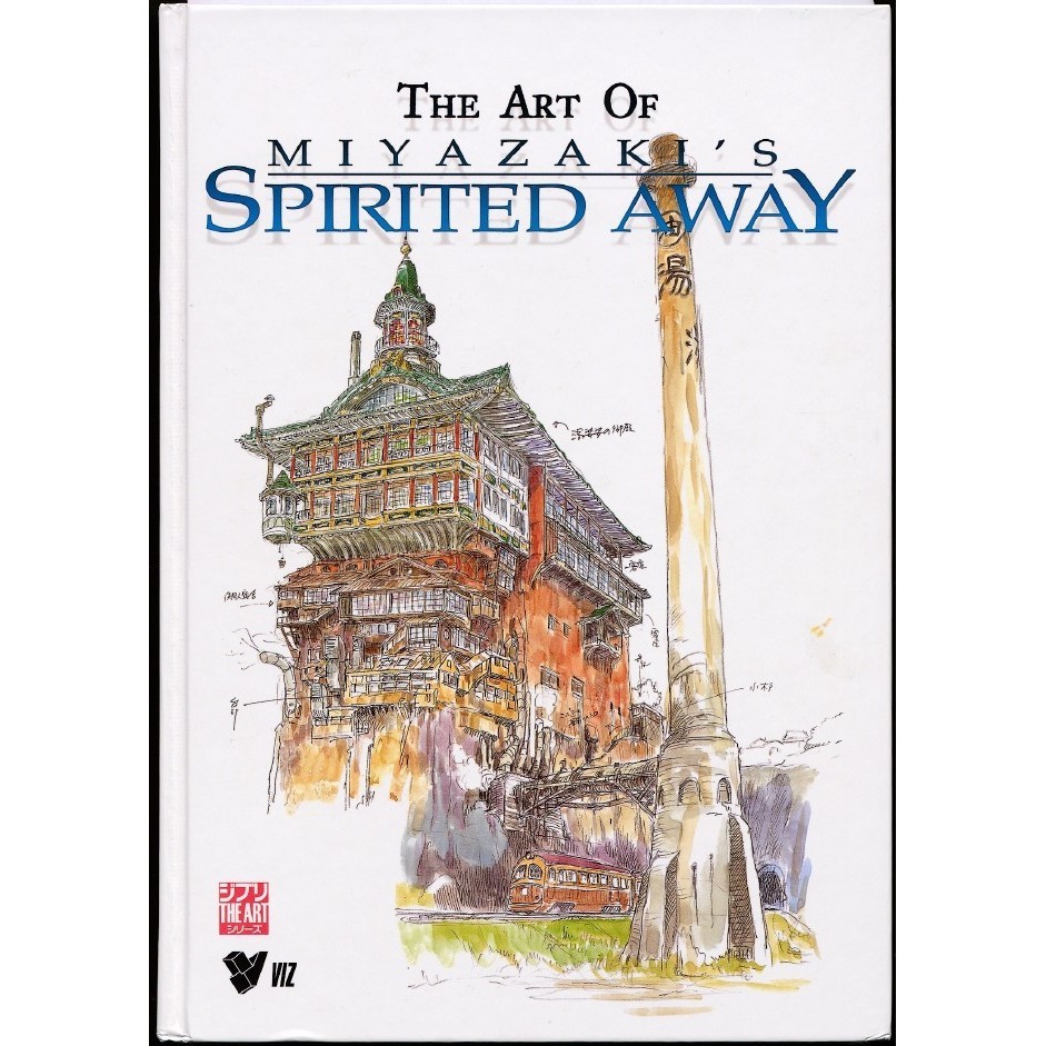 The Art of Spirited Away ( Artbook / D )