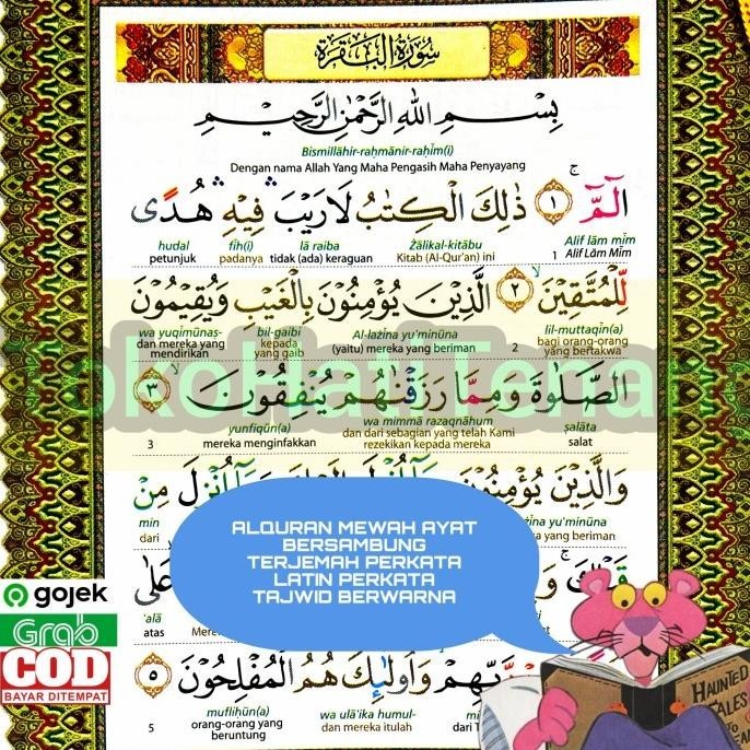 Alquran Terjemahan Latin Per Kata Tajwid Warna A5 Al Quran Almslh