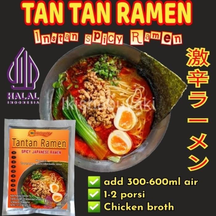 

instan ramen halal 100gr | tantan ramen | tantan men | spicy ramen Kualitas Terbaik