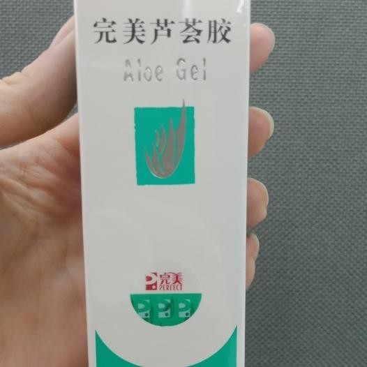 Aloe Gel Aloe Vera Perfect Untuk Kulit Jerawat Menyembuhkan Luka