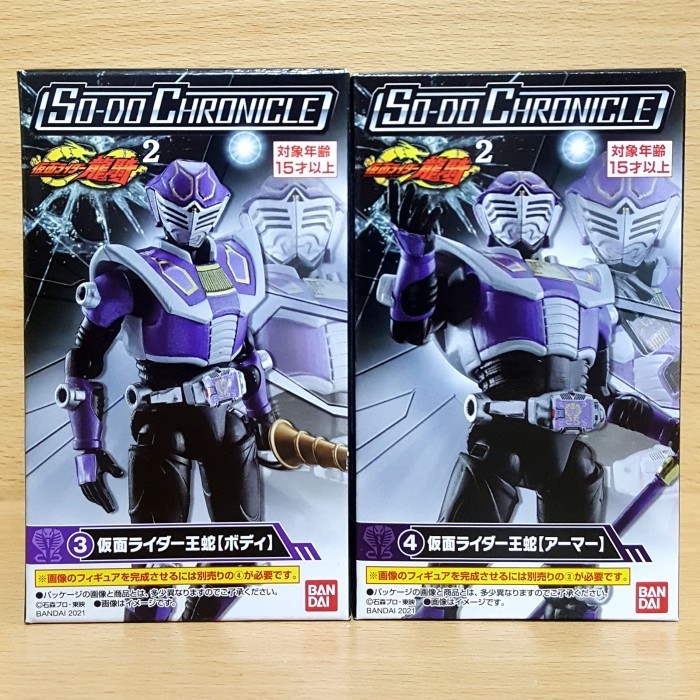 Terbaru So-Do Chronicle Kamen Rider Ryuki 2 [2/Set] Sodo Ouja (Strike) Oja Promo Ready Stok