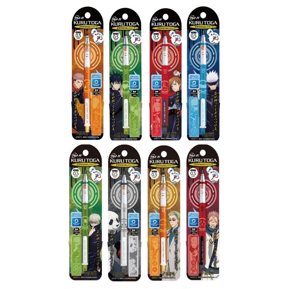 

VIRAL Uni Kuru Toga Ensky Jujutsu Kaisen Hidden Inventory Shibuya Incident Mechanical Pencil Kurutoga Pensil Mekanik 0.5mm Limited Edition ac-8