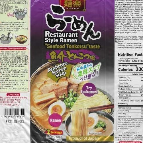 

[isi 2 Porsi] Menraku Seafood Tonkotsu Japanese Ramen - Mie Jepang SM88