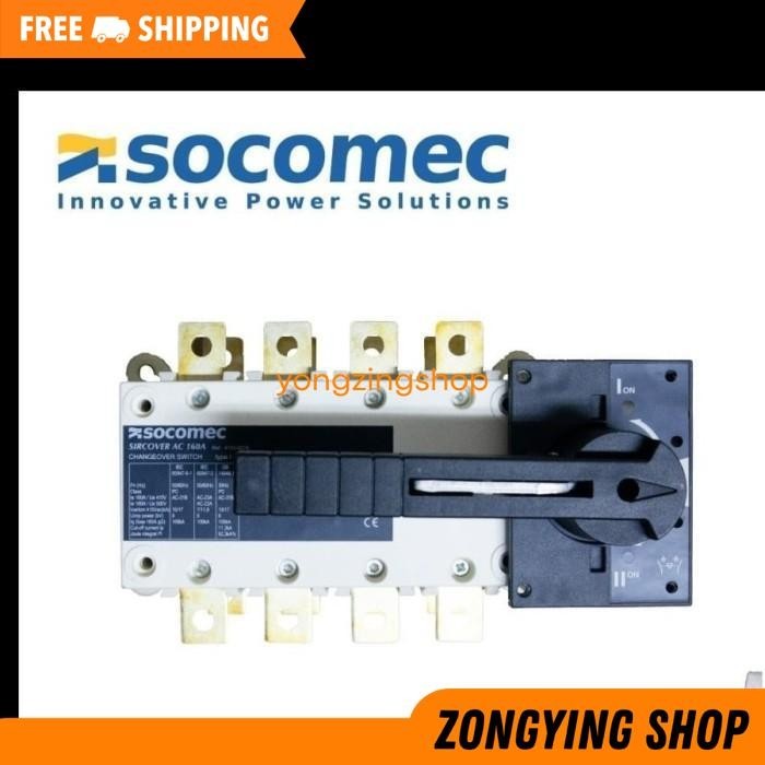 SINTE (SOCOMEC) COS SIRCOVER 125A 4P CHANGE OVER SWITCH OHM SAKLAR IEC ZONGYING SHOP TERBAIK