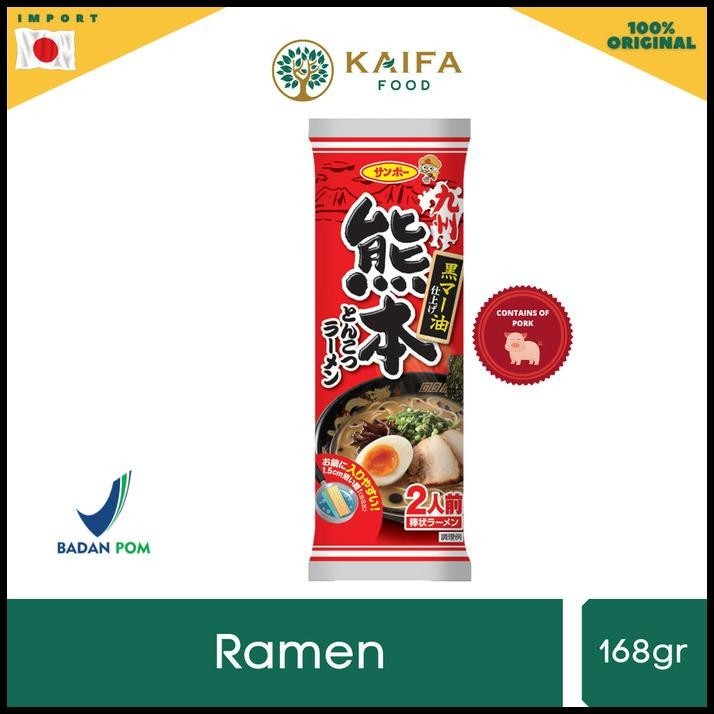 

Sanpo Kumamoto Tonkotsu Ramen (Mengandung Babi) 168Gr