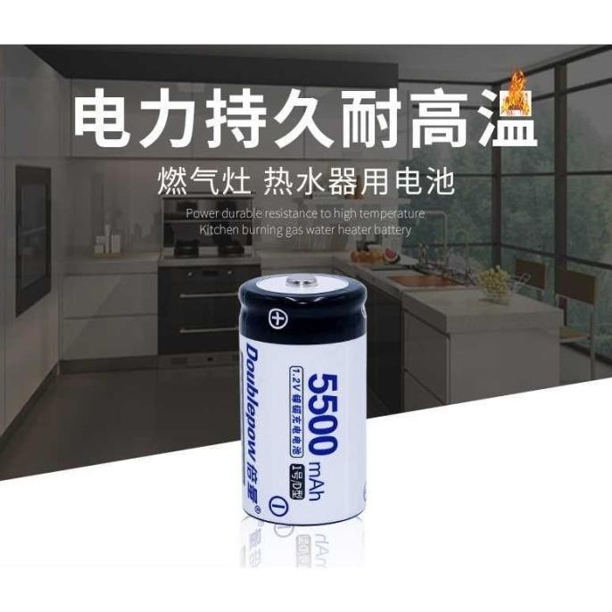 Doublepow Baterai Cas D Rechargeable 1.2V 5500Mah 2 Pcs