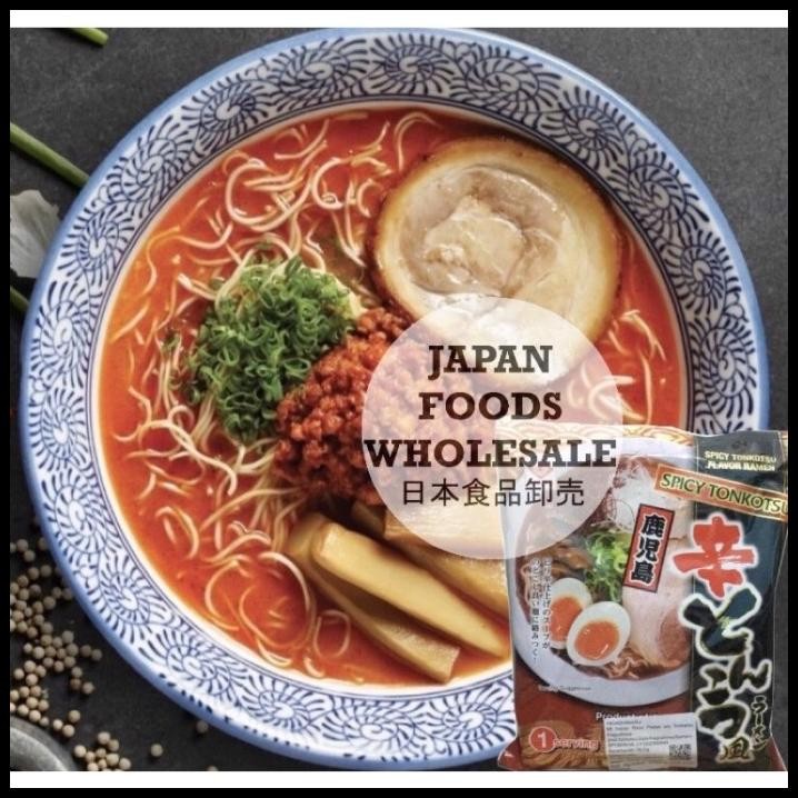 

Higashimaru Tonkatsu Kagoshima Ramen / Mie Impor / Ramen Jepang