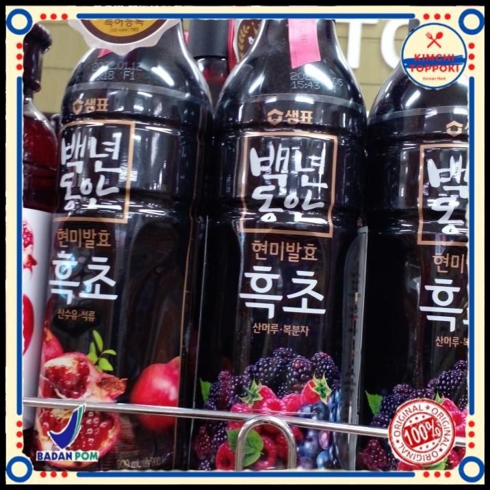 

Sempio Black Vinegar Pomegranate 900Ml