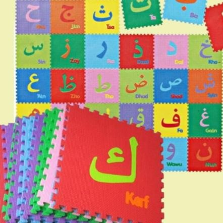 Puzzle Polos (Soft) Karpet Puzzle Huruf Alfabed Hijaiyah Isi 10 Pcs