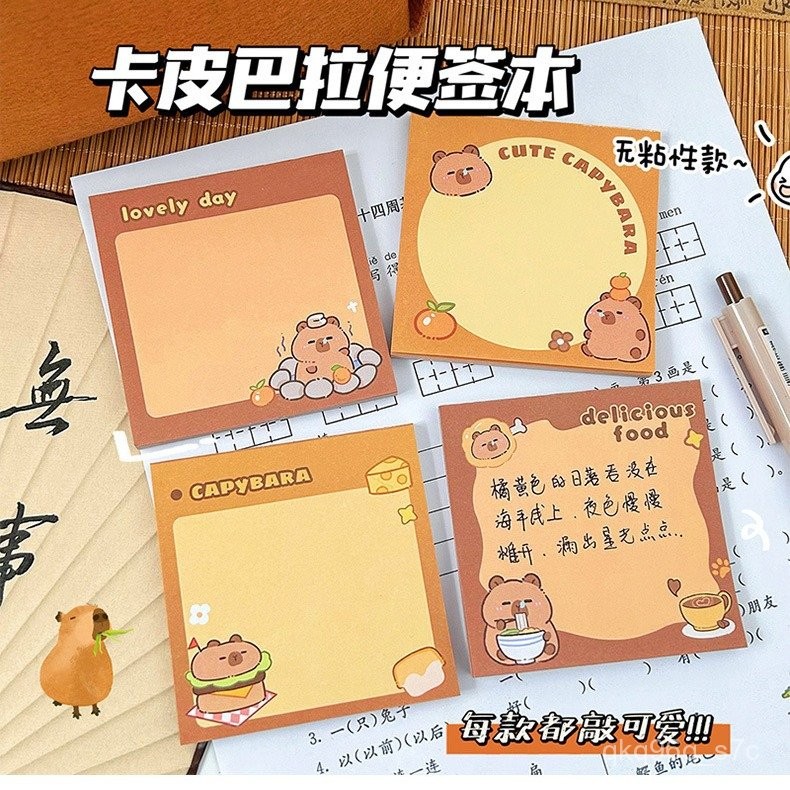 

Capibara Notepad Student Cartoon Tearable Non-Sticky Material Paper Office Message-Leaving Notes Hand Account Note Paper S5O2