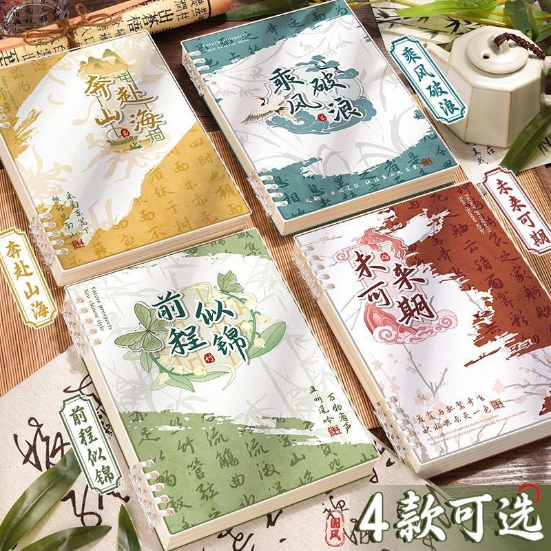 

b5Buku Catatan Bagus Dengan Notepad Yang Bisa Dilepas