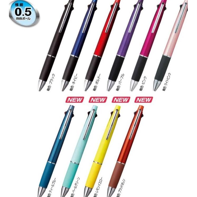 

TERBARU - Uni Jetstream 4 Color 0.5 mm Ballpoint + Mechanical Pencil MSXE510005