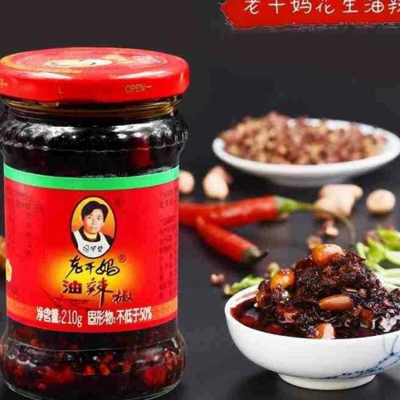 

Laoganma Chili Oil 210G