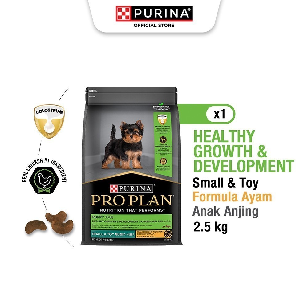 PRO PLAN Dog Puppy Healthy Growth & Development Small & Mini Chicken 2.5kg