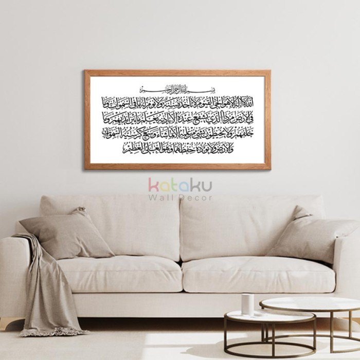 Hiasan Dinding Kaligrafi Allah Muhammad Ayat Kursi Wall Decor Jumbo