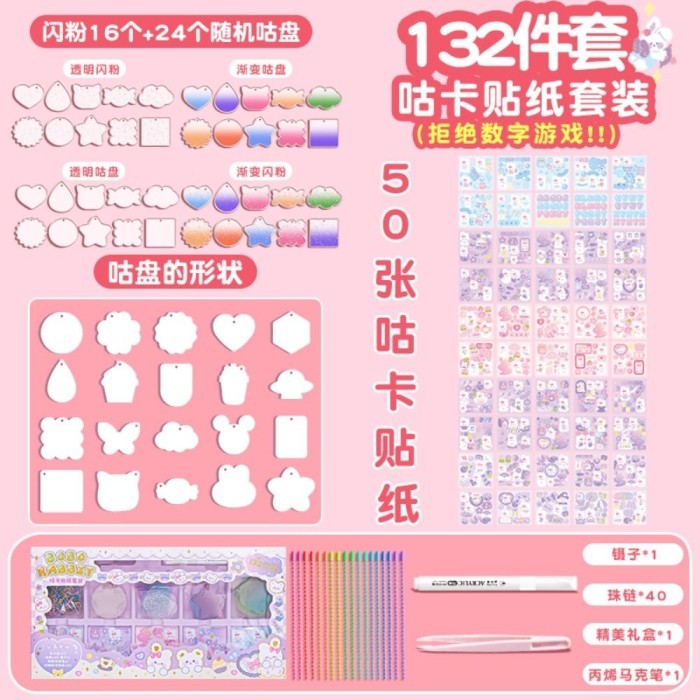 

Vee Hot Sale Fheabhs Hadiah Anak-Anak Perlengkapan Sekolah Kartun Bahan Ak