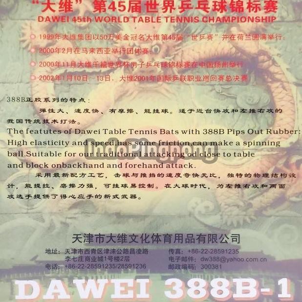 Dawei 388 B-1 ~ Short Pips Karet Bintik Serang Pendek 388B