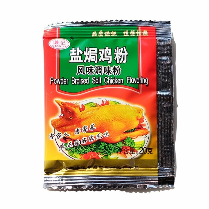 

Ready Powder Braised Salt Ayam Garam Bumbu Jan Ju Ji Fen