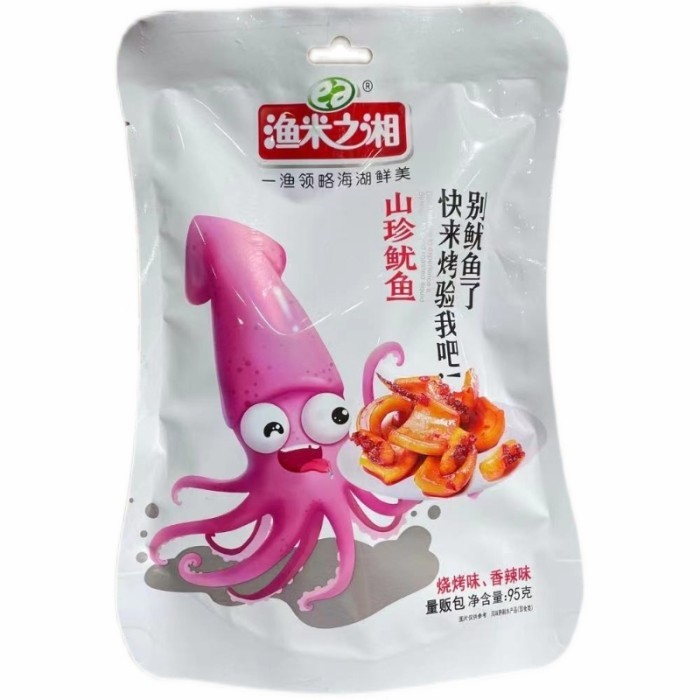 

Ready Juhi/Cumi/Sotong/ Irisan/Berbumbu