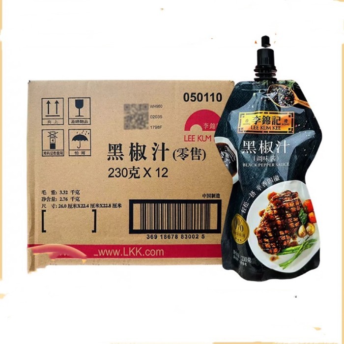 

Ready Bumbu Saos Lada Hitam Hei Hu Jiao Zhi Black Pepper Sauce