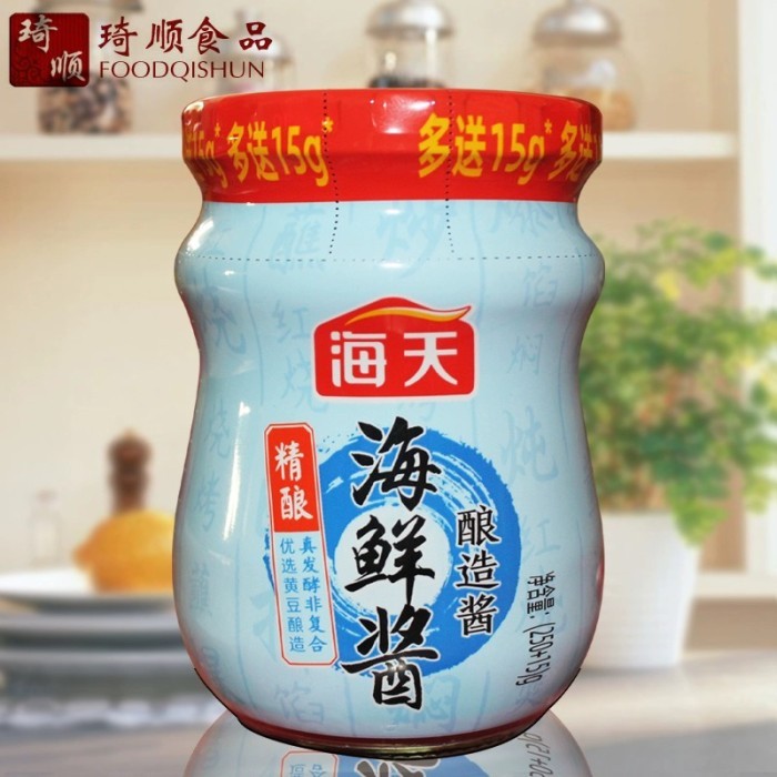 

Ready Hai Tian Sauce Hoi Xin Kecap Hoi Sin