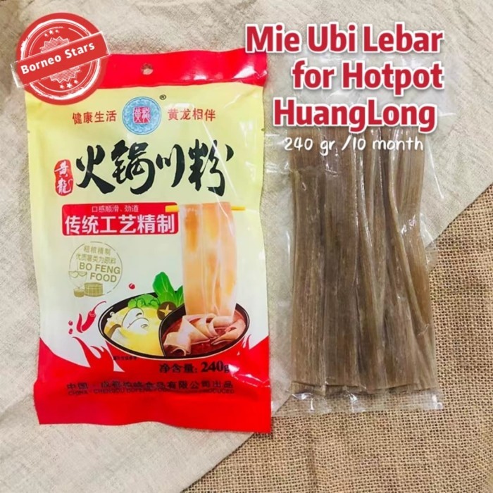 

Ready Huang Long / Chuanfen /Mie Ubi
