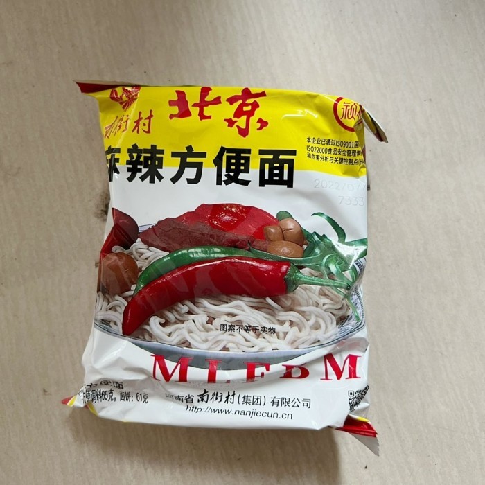

Ready Nan Jie Cun Mie Instant Noodles