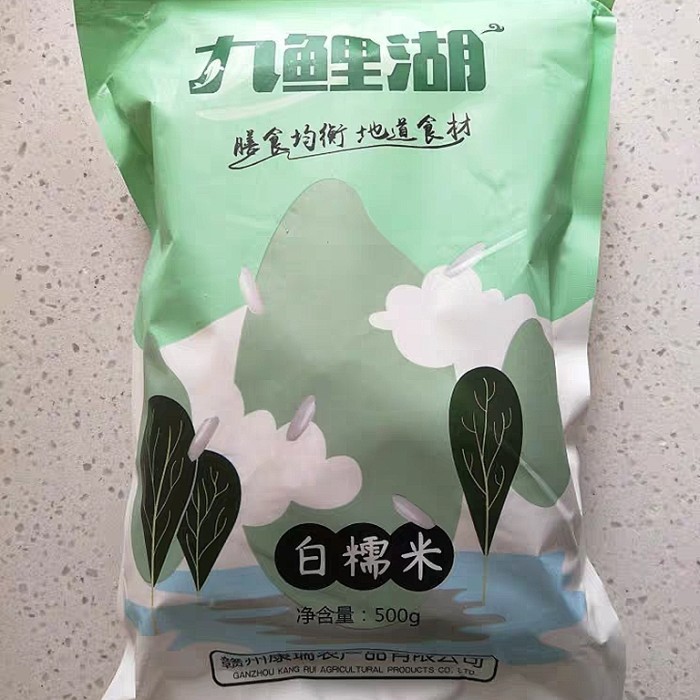 

Ready Beras Ketan Putih White Glutinous Bai Nuo Mi