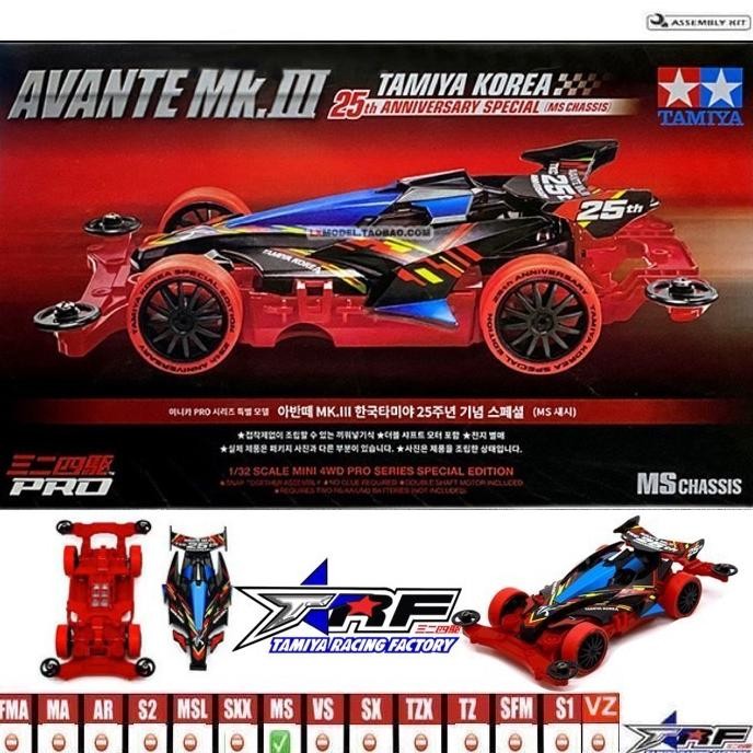 TAMIYA 92422 AVANTE MK.III KOREA 25TH ANNIVERSARY SPECIAL