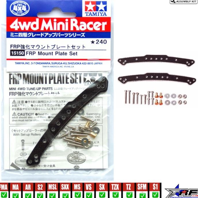 TAMIYA 15150 FRP MOUNT PLATE SET