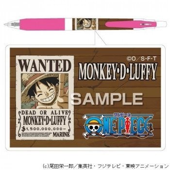 

Ready Zebra Sarasa One Piece Luffy Gel Ink Pen Limited Edition