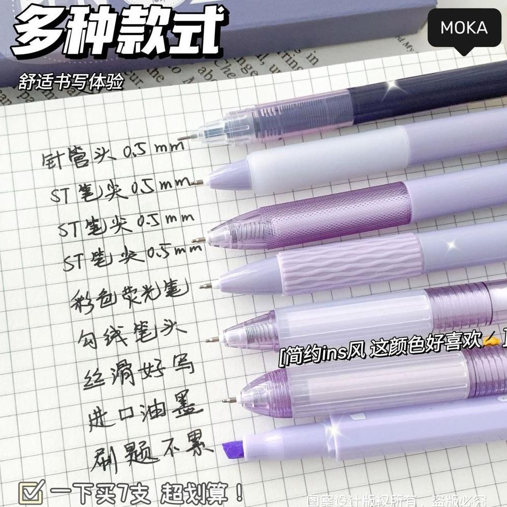 

ad-56 [randomstuff] Pulpen Set Lengkap Ins Colorful Aesthetic Pena Cair Stabilo One Color Pastel Pena Pencet Berkualitas Anti Macet Stationary Kit Set Isi 7 Japanese Korean Style Premium