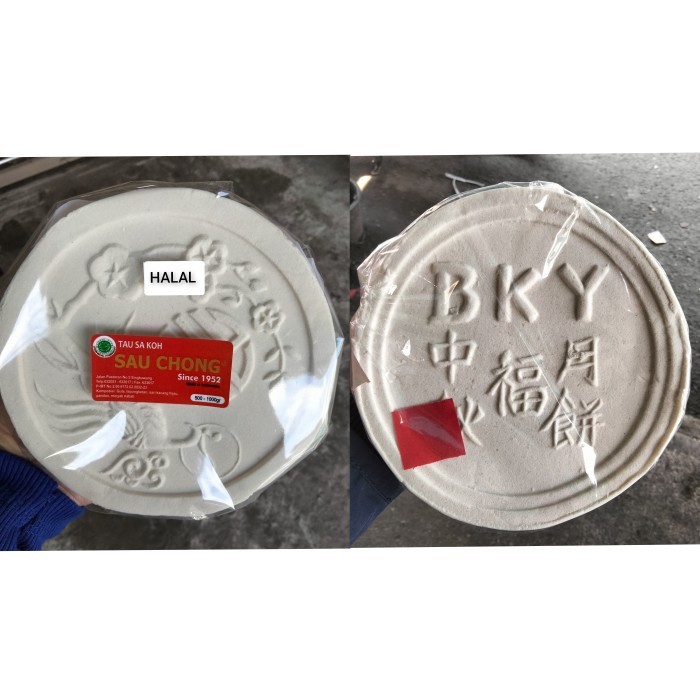 

Halal..!! Tau Sa Koh / Tausa Koh /Tau Sa Ko / Tausa Ko / Taosa Koh / Nyiet Ko / Nyiat Koh / Phak Koh