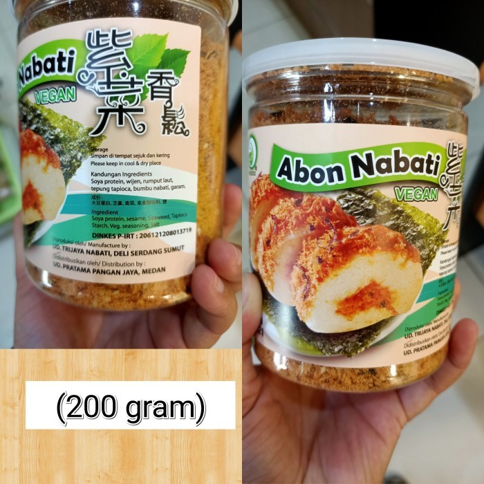 

Abon Nabati / Makanan Vegetarian / Vegan Food Halal