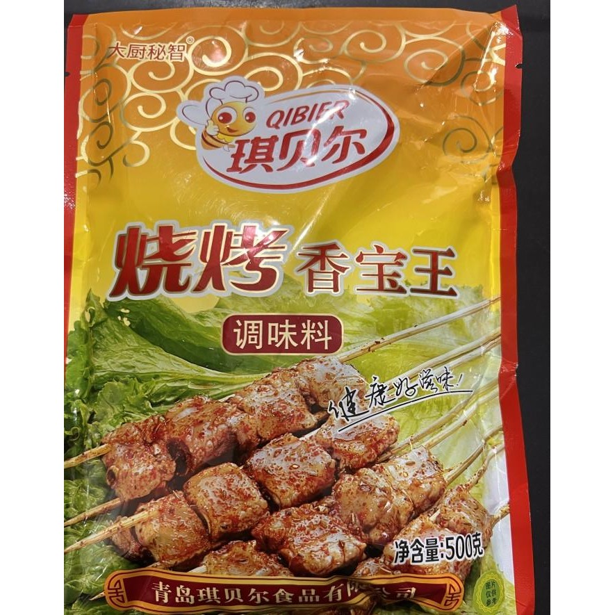 

Bumbu shao kao xiang bao wang 500gr Kualitas Terbaik