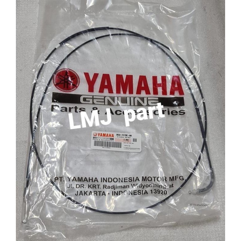 TALI KABEL KUNCI JOK SEAT LOCK FREE GO FREEGO YGP B5D-F478E-00