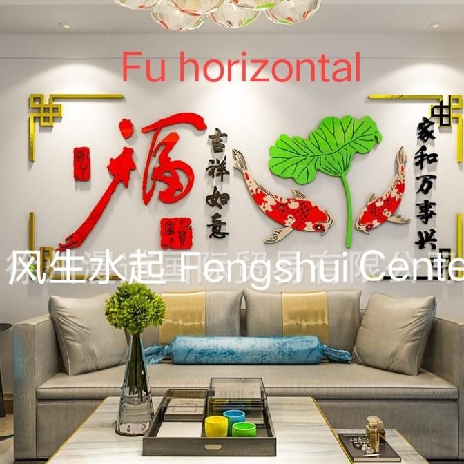 STIKER Akrilik Stiker Dinding Akrilik Imlek Stiker Dinding Akrilik Fu