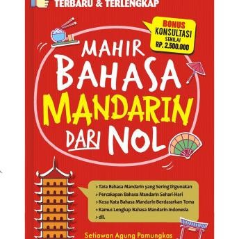 Buku Bahasa Mandarin : Mahir Bahasa Mandarin Dari Nol