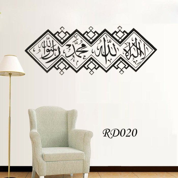 [Wall] Wallsticker 60X90 Rd020 Islam Wallstiker Kaligrafi Syahadat Wallpaper [Lucu]