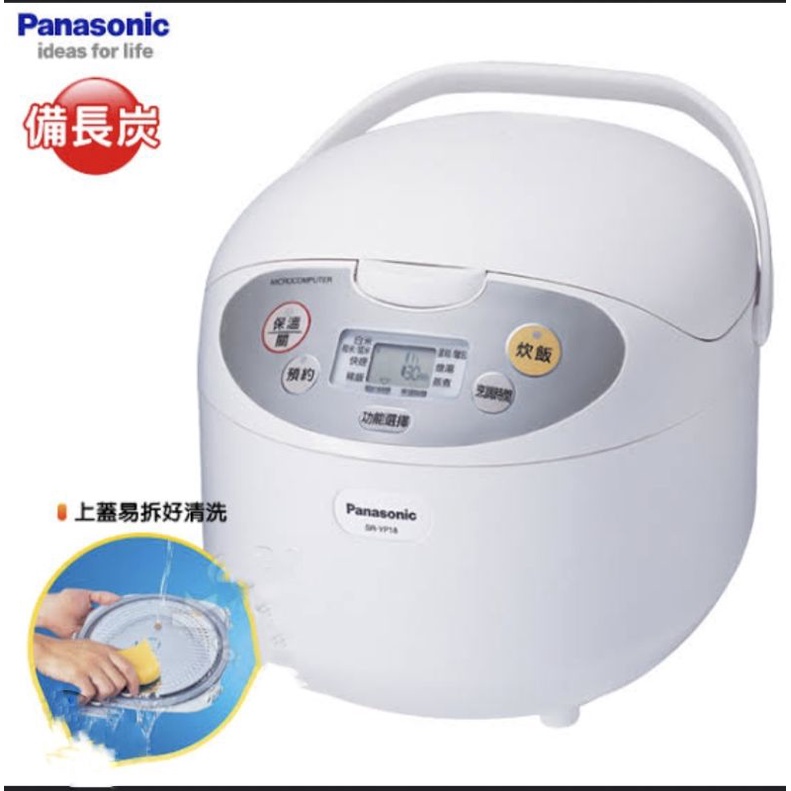 magic com rice cooker microcomputer 1,8 liter digital PANASONIC