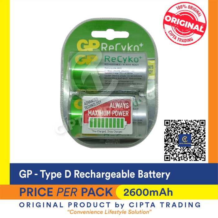 Rechargeable Batteries - GP - GP Type D (2 Pieces)