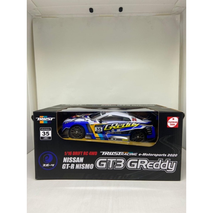 KYOSHO RC Drift 1/16 Scale - Greddy Nissan R35 GT-R Drift Car